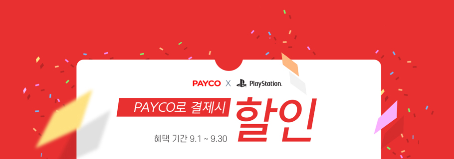 페이코